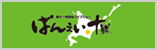 ばんえい十勝
