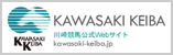 KAWASAKI KEIBA 川崎競馬公式Webサイト